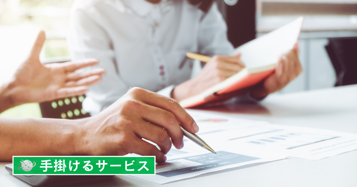 株式会社ビジネスキャリアコンサルティング,小松茂樹,神戸,研修