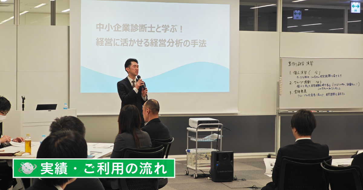 株式会社ビジネスキャリアコンサルティング,小松茂樹,神戸,研修