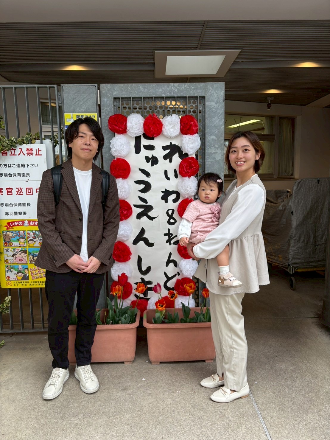榎戸 百奈のプライベート写真1