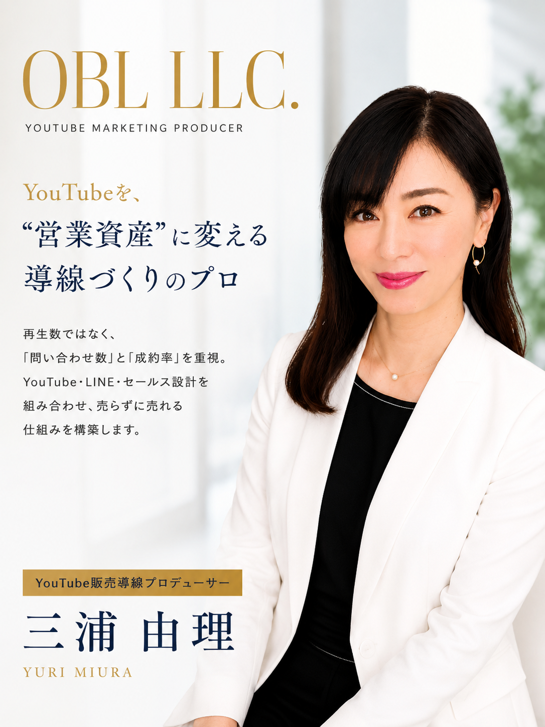 三浦由理のプロフィール写真