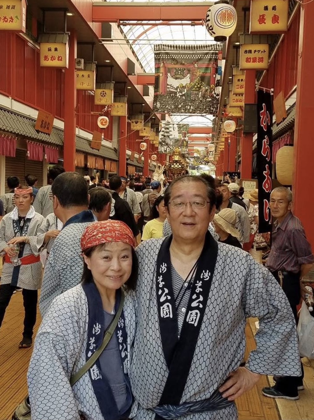 中太真規子のプライベート写真3