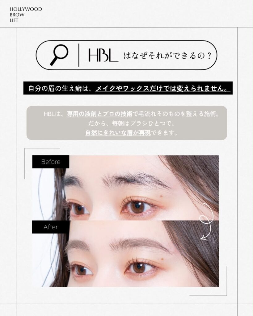 Hémireve Shirokaneのギャラリー写真3
