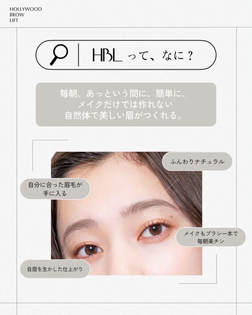 Hémireve Shirokaneのギャラリー写真2