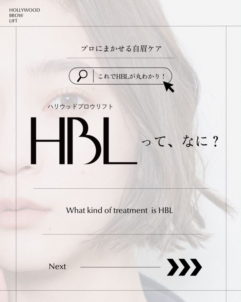 Hémireve Shirokaneのギャラリー写真1